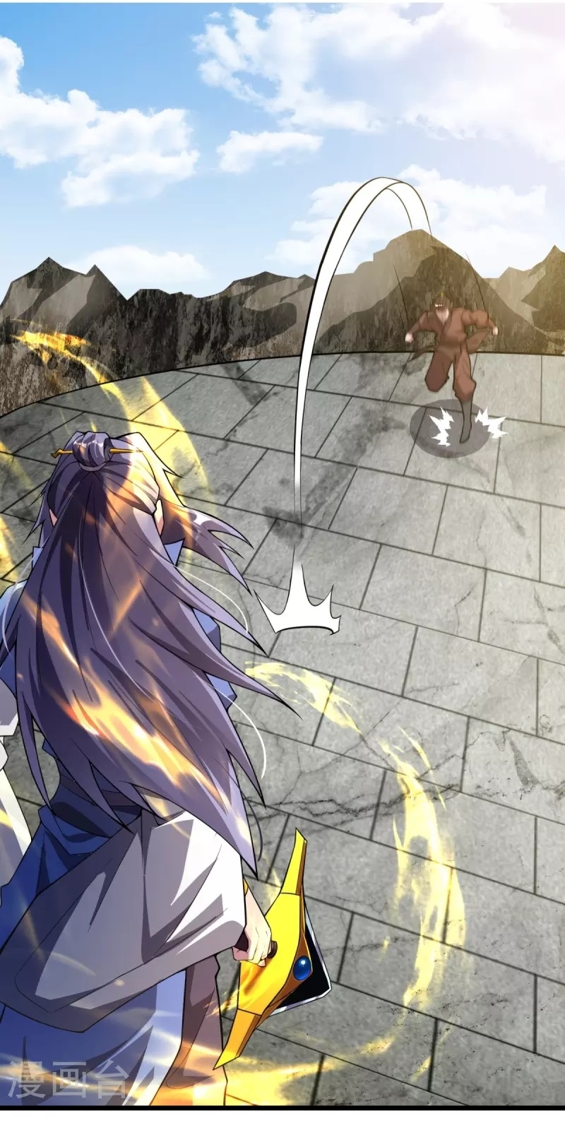 Ultimate Sovereign ยอดราชันย์แห่งใต้หล้า ตอนที่ 10 หน้า 24