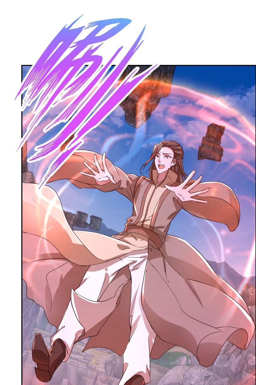 จักรพรรดิวิญญาณศักดิ์สิทธิ์ (ทันจีน) ตอนที่ 301 หน้า 19