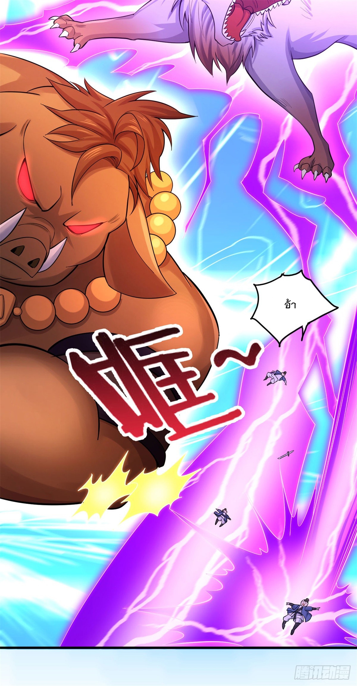 ด้วยเขตแดนกระบี่ ข้าสามารถเป็นเซียนกระบี่ได้ ตอนที่ 39 หน้า 37