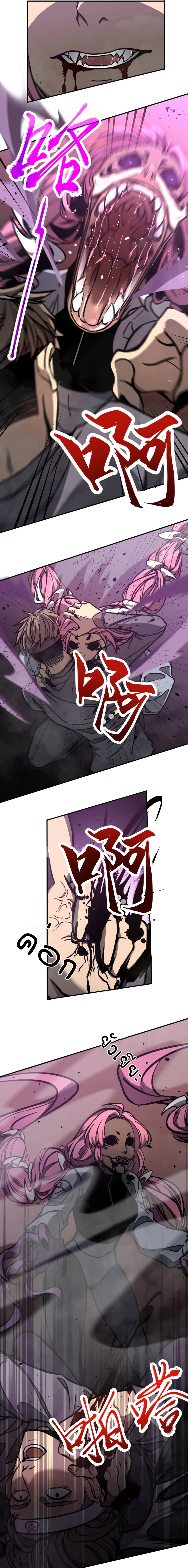 Super Evolution ตอนที่ 45 หน้า 13