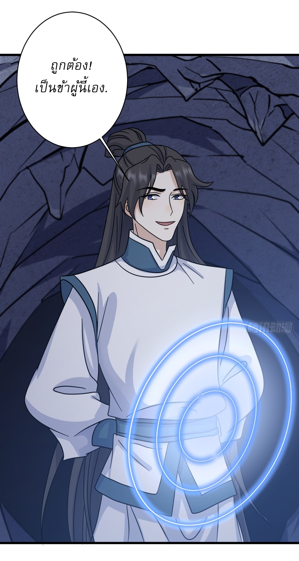 เก็บตัวร้อยปี จากนี้พี่ขอเทพ! INVINCIBLE AFTER A HUNDRED YEARS OF SECLUSION ตอนที่ 143 หน้า 28