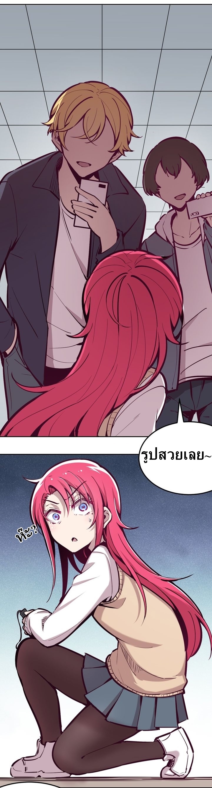 Demon x Angel can't get along! ตอนที่ 28 หน้า 16