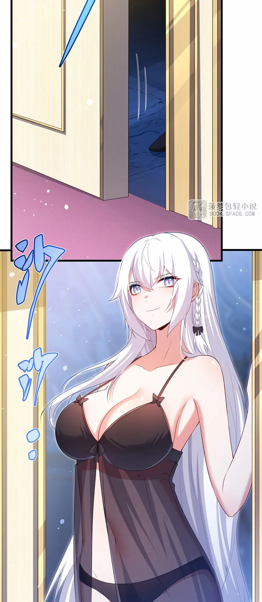 Shut Up, Evil Dragon! I don't want to raise a child with you anymore ตอนที่ 60 หน้า 37