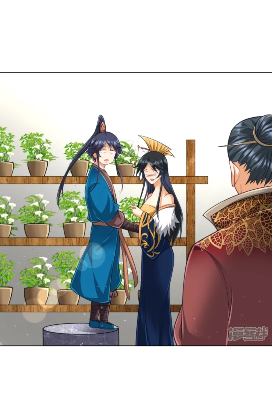 ข้ารับใช้ชั้นหนึ่ง ตอนที่ 272 หน้า 20