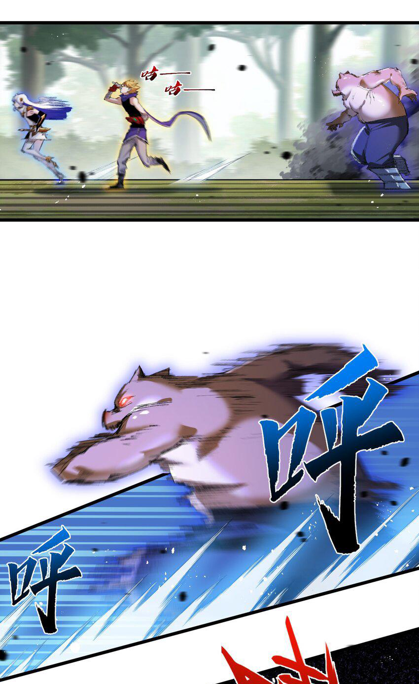 I'm the boss in Magic Moon ตอนที่ 21 หน้า 5