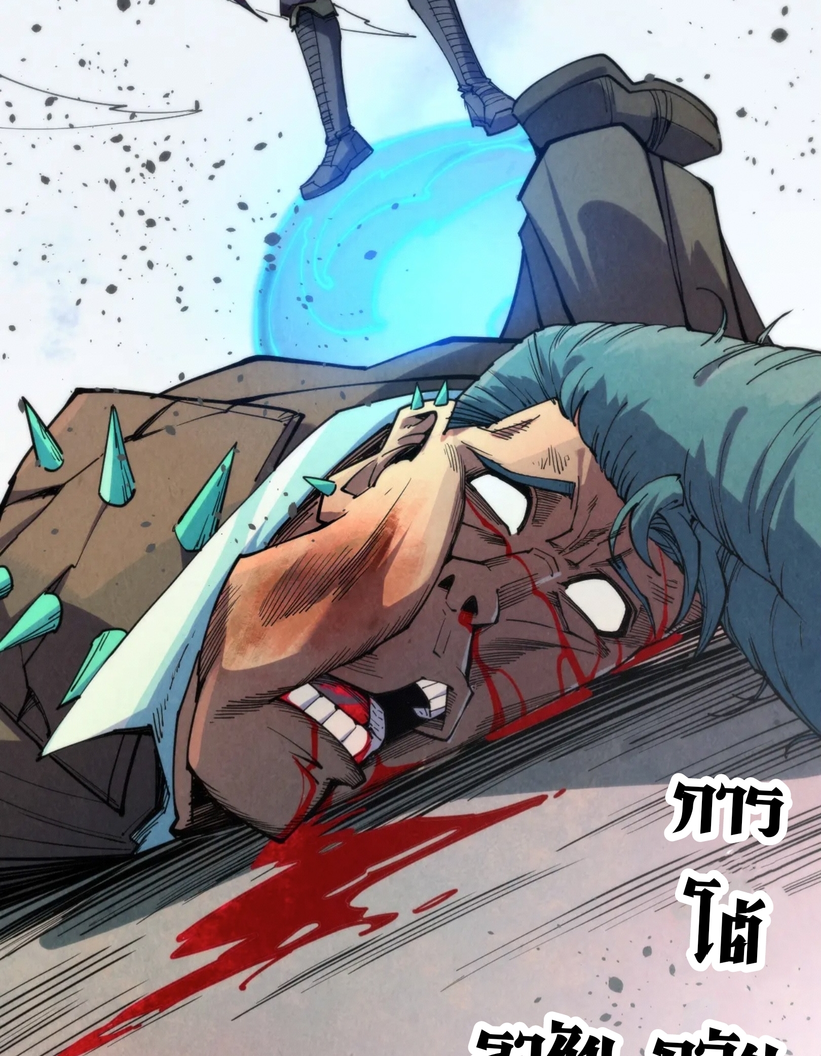 มหาเทพนิรันดร์กาล ตอนที่ 215 หน้า 72