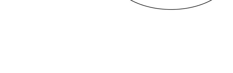 Heavenly jewel change ตอนที่ 17 หน้า 21