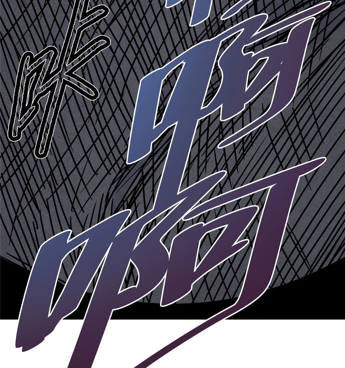 ราชันอหังการ - Emperor's Domination ตอนที่ 20 หน้า 33