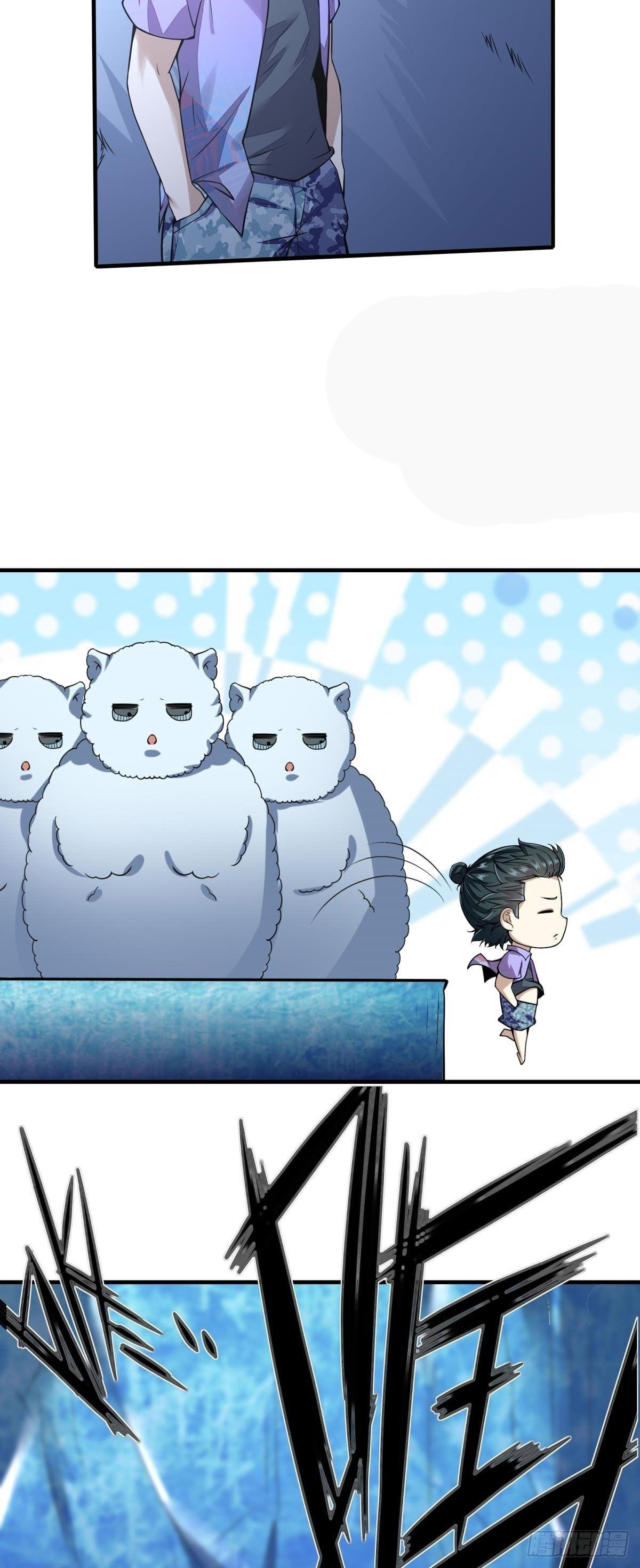 ขอล่ะอย่าเป็นที่ 1 เลย ตอนที่ 34 หน้า 30