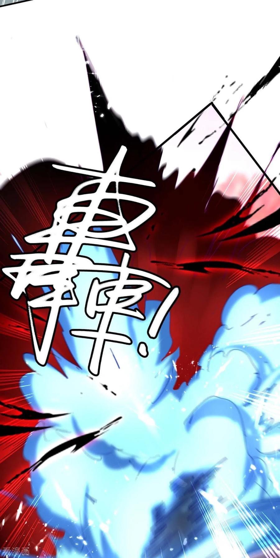 การกลับมาของจักรพรรดิศักดิ์สิทธ์ ตอนที่ 7 หน้า 36