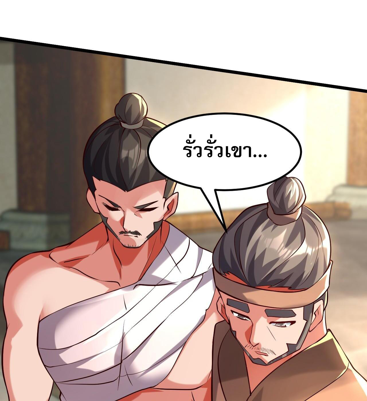 มาถึงก็ขายโอสถเซียนโบราณ แม้แต่จอมเทพยังหวาดผวา ตอนที่ 13 หน้า 16