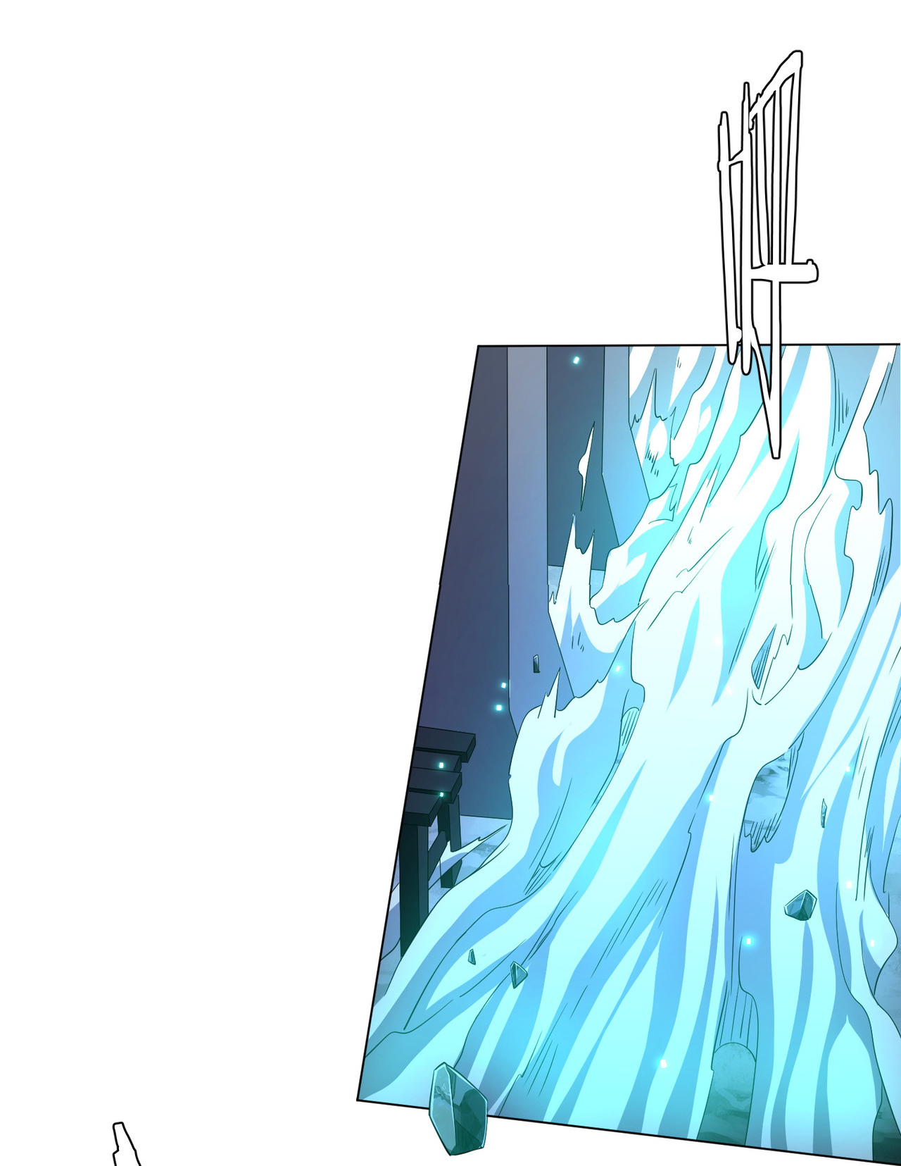 Start with trillions of coins ตอนที่ 78 หน้า 22