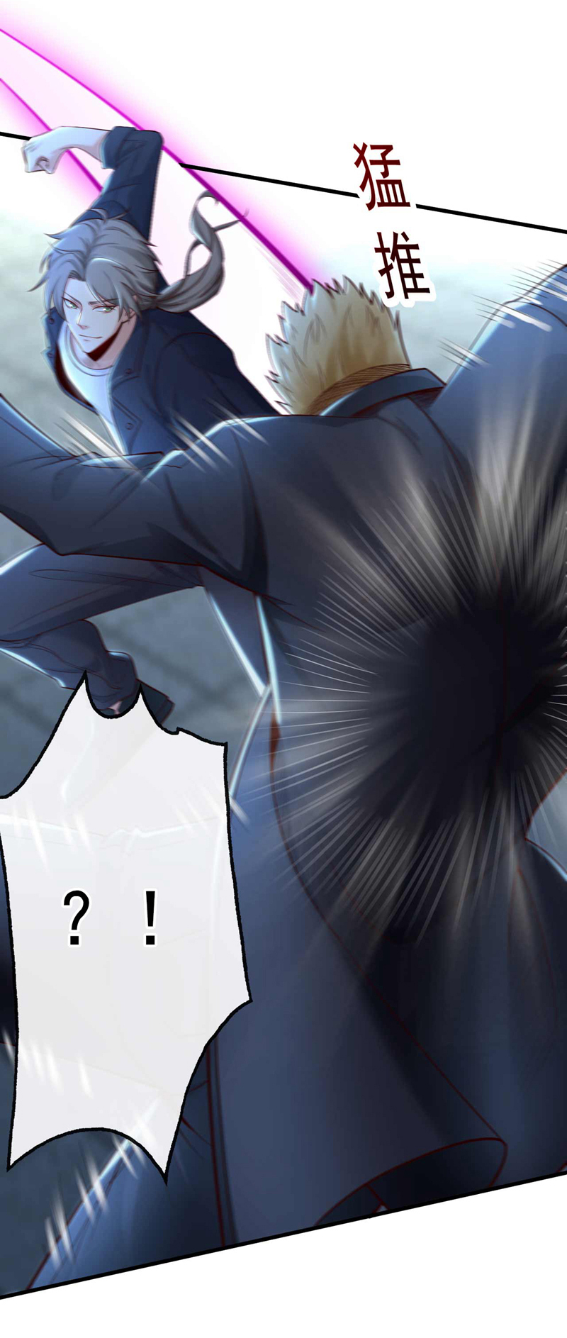 Chu Chen, the trash son-in-law ตอนที่ 68 หน้า 7