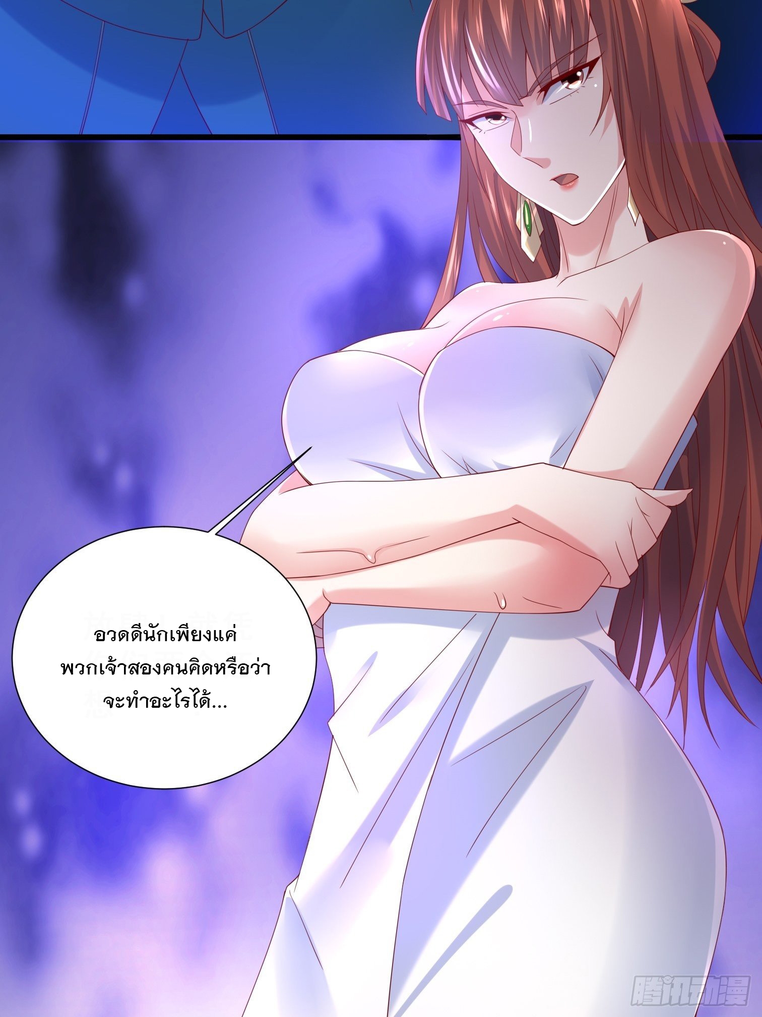 Becoming A God By Teaching Six Sisters - ข้ามีพี่สาวสุดแกร่งทั้งหกที่หาใครเทียบได้ ตอนที่ 15 หน้า 21