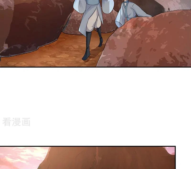 Chaos Alchemist (วิบัติการณ์เทพเซียนโอสถ) ตอนที่ 105 หน้า 26