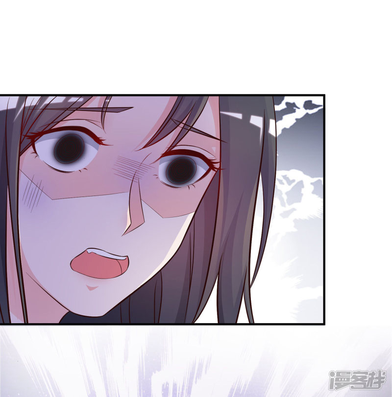 ราชาดอกไม้อมตะ ตอนที่ 13 หน้า 19