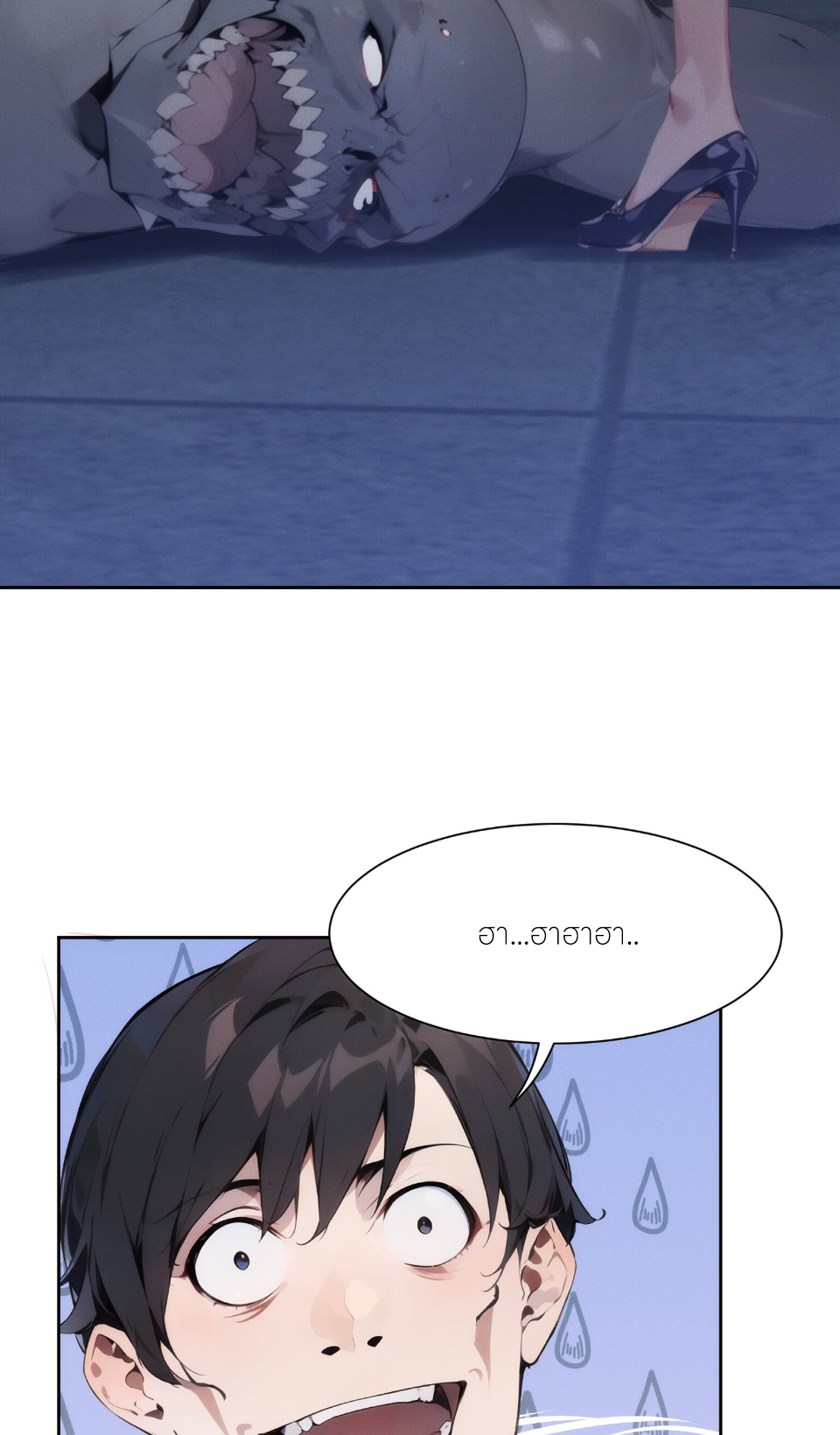 ชีวิตใหม่ในฐานะไป๋อู๋ฉาง ตอนที่ 1 หน้า 25