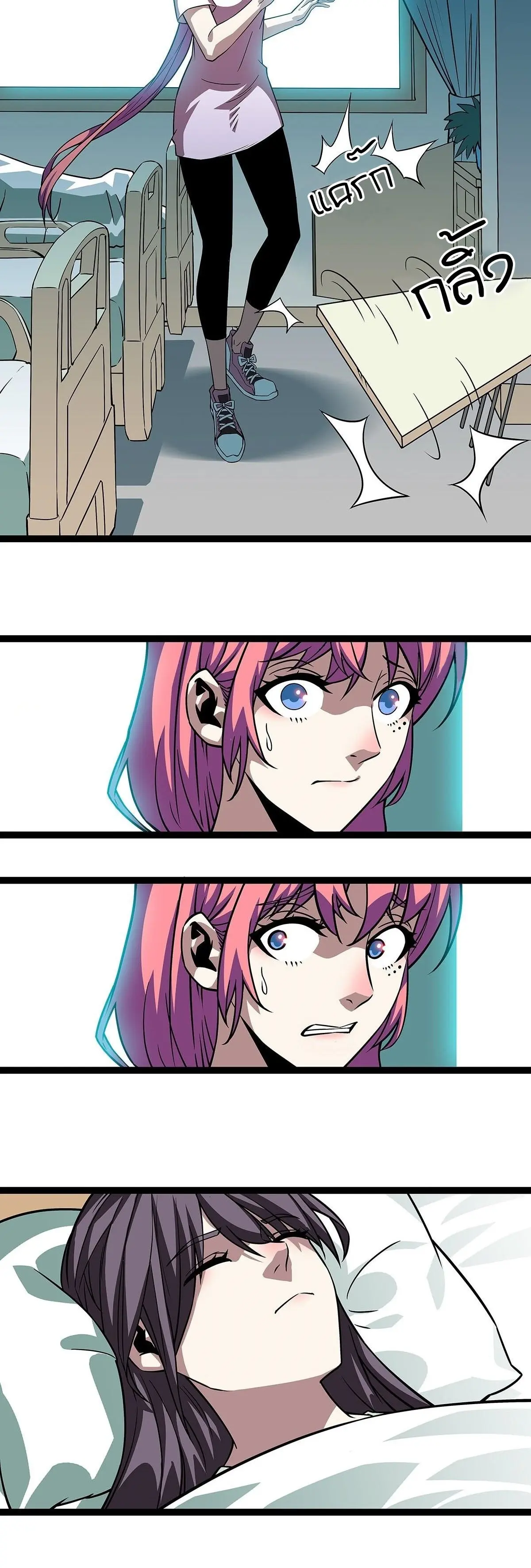 [จบ] เริ่มต้นใหม่ด้วยการเล่นเกมอย่างจริงจัง - It All Starts With Playing Game Seriously ตอนที่ 101 หน้า 4