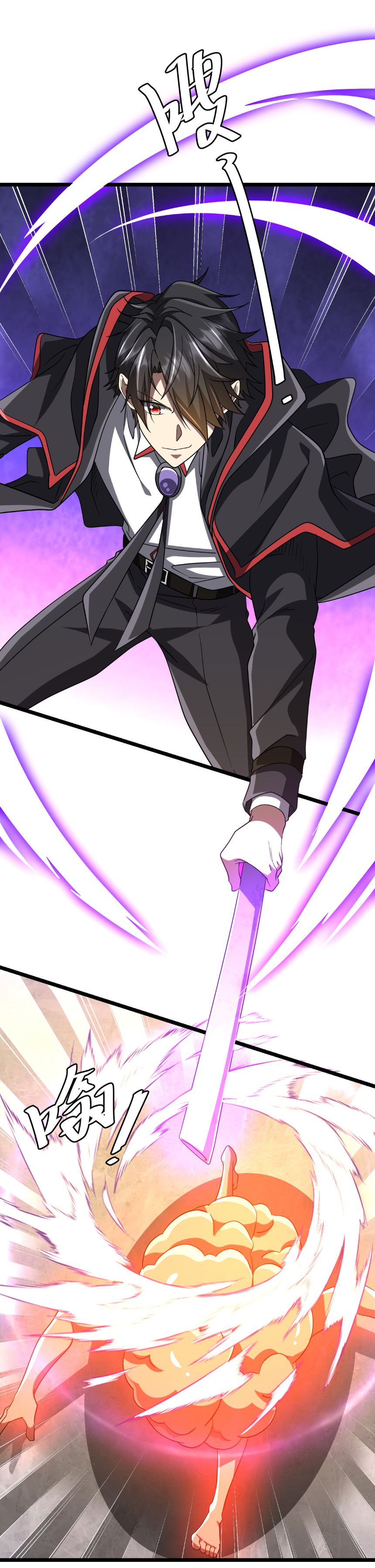 Start with trillions of coins ตอนที่ 149 หน้า 44