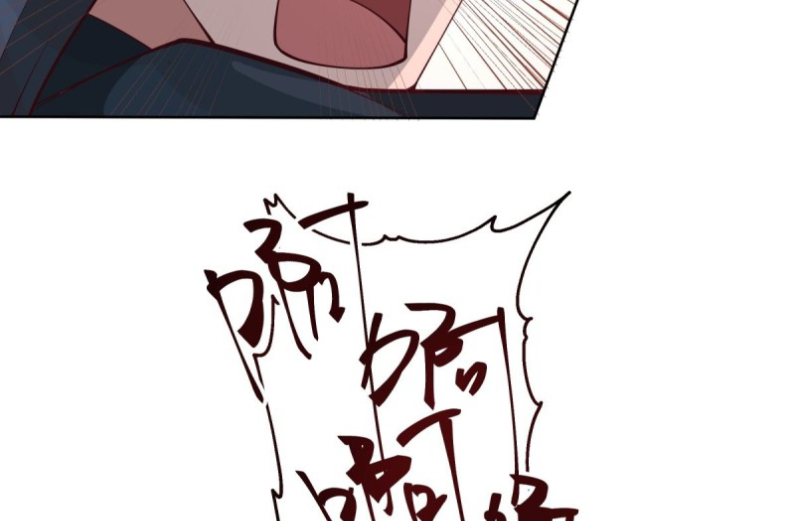 หนังสือปราบปีศาจ ตอนที่ 5 หน้า 18