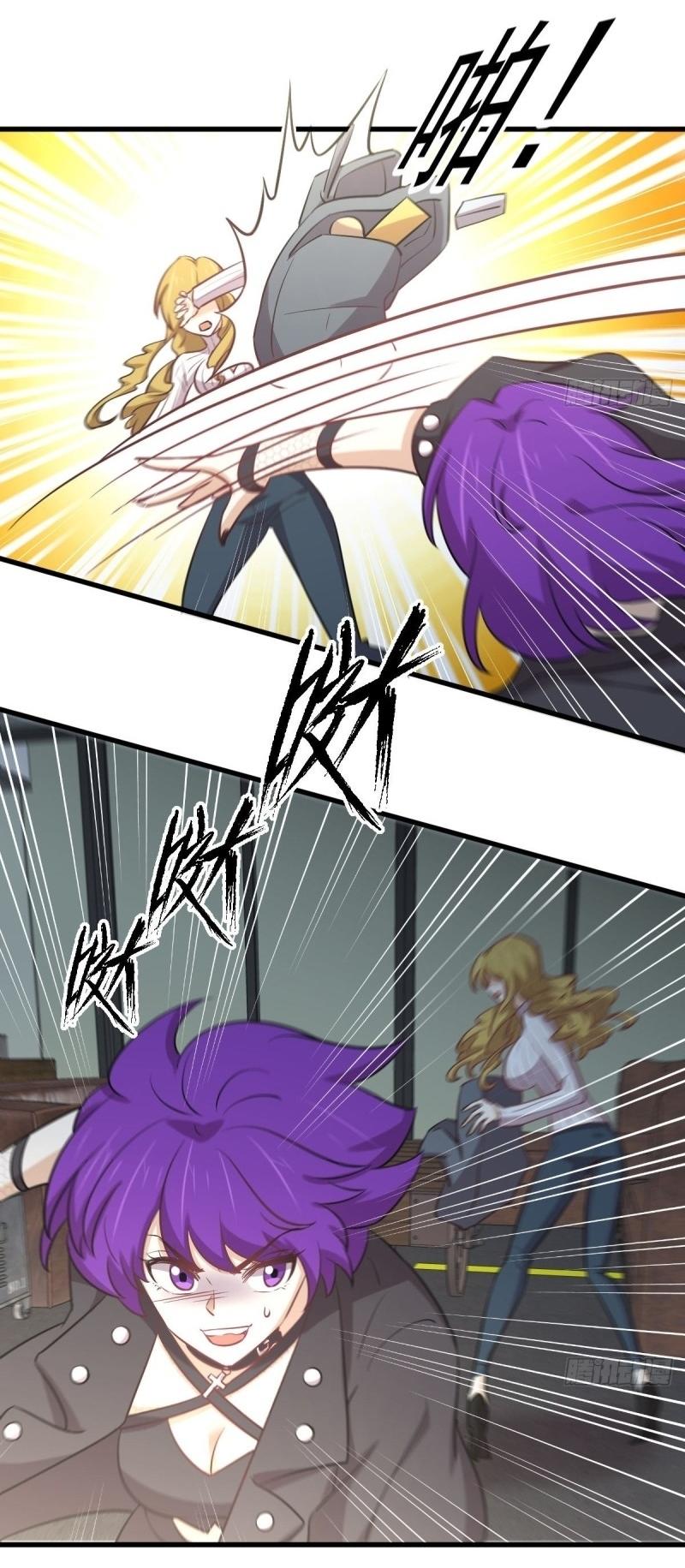 Immortal Swordsman in The Reverse World ข้าเซียนกระบี่ไม่เกาะสตรี ตอนที่ 258 หน้า 21