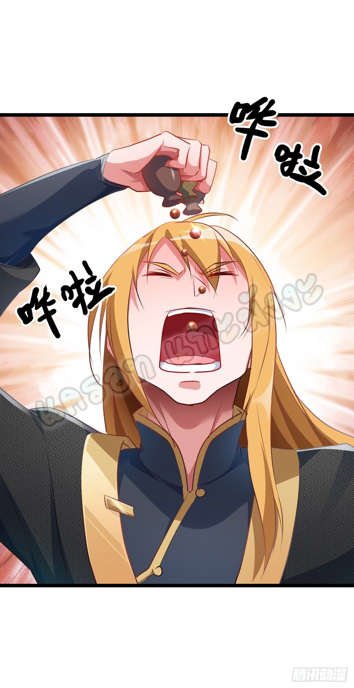 million skill points ตอนที่ 32 หน้า 17