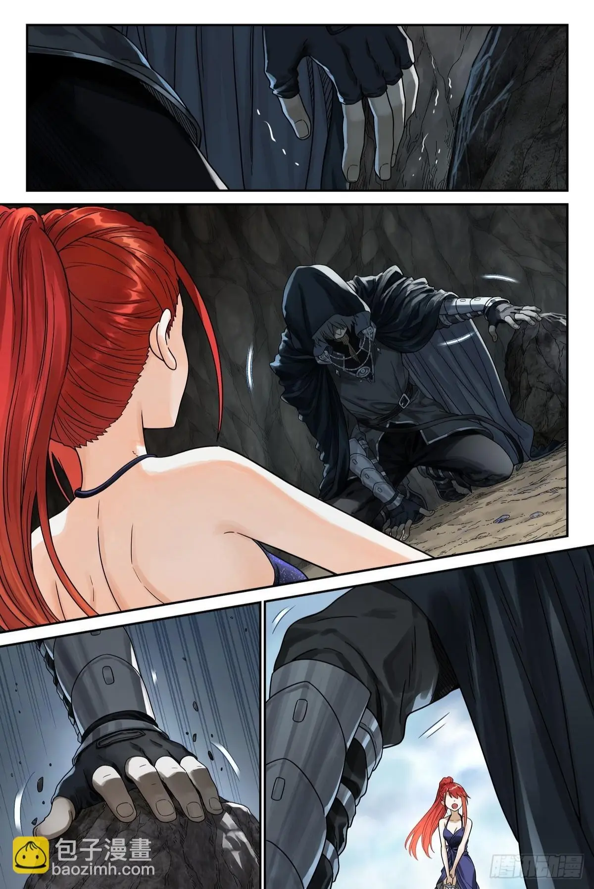 ศาสตร์จอมเวท ตอนที่ 4 หน้า 4