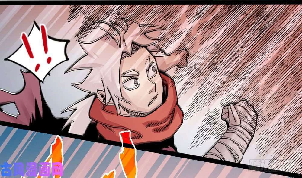 The doctor's Supremacy ตอนที่ 32 หน้า 21