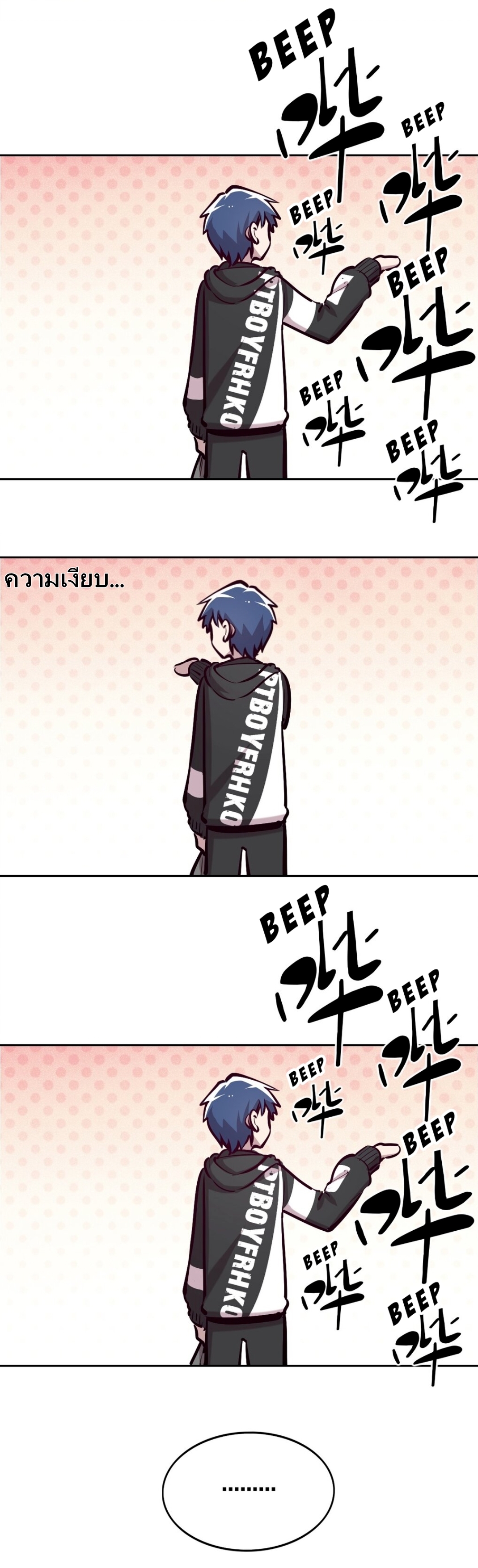 Demon x Angel can't get along! ตอนที่ 17 หน้า 11