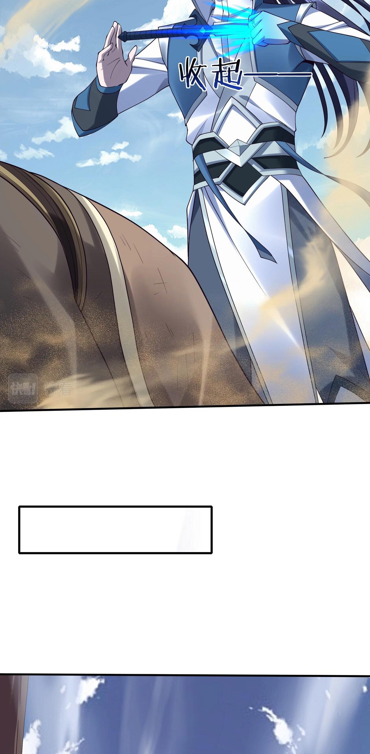 Starting with the Transmigration เกิดใหม่ในต่างโลกกับระบบคำสาปมรณะ (ชนจีน) ตอนที่ 53 หน้า 11