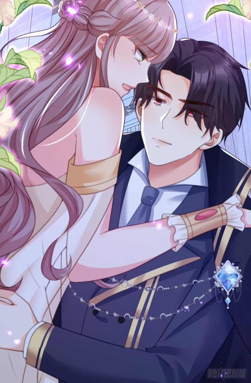 เมื่อฉันตกอยู่ในเงื้อมมือของทรราช ตอนที่ 26 หน้า 19