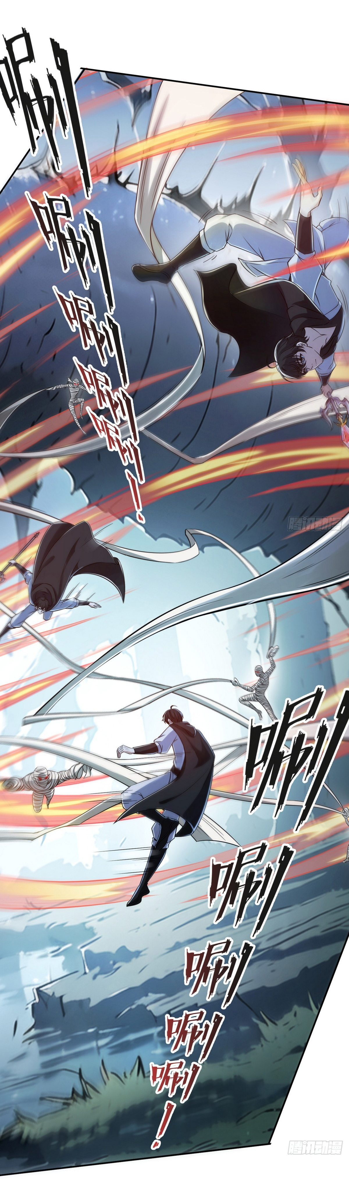 ย้อนเวลากลับมาเป็นจอมเวทย์แห่งความตาย ตอนที่ 5 หน้า 20