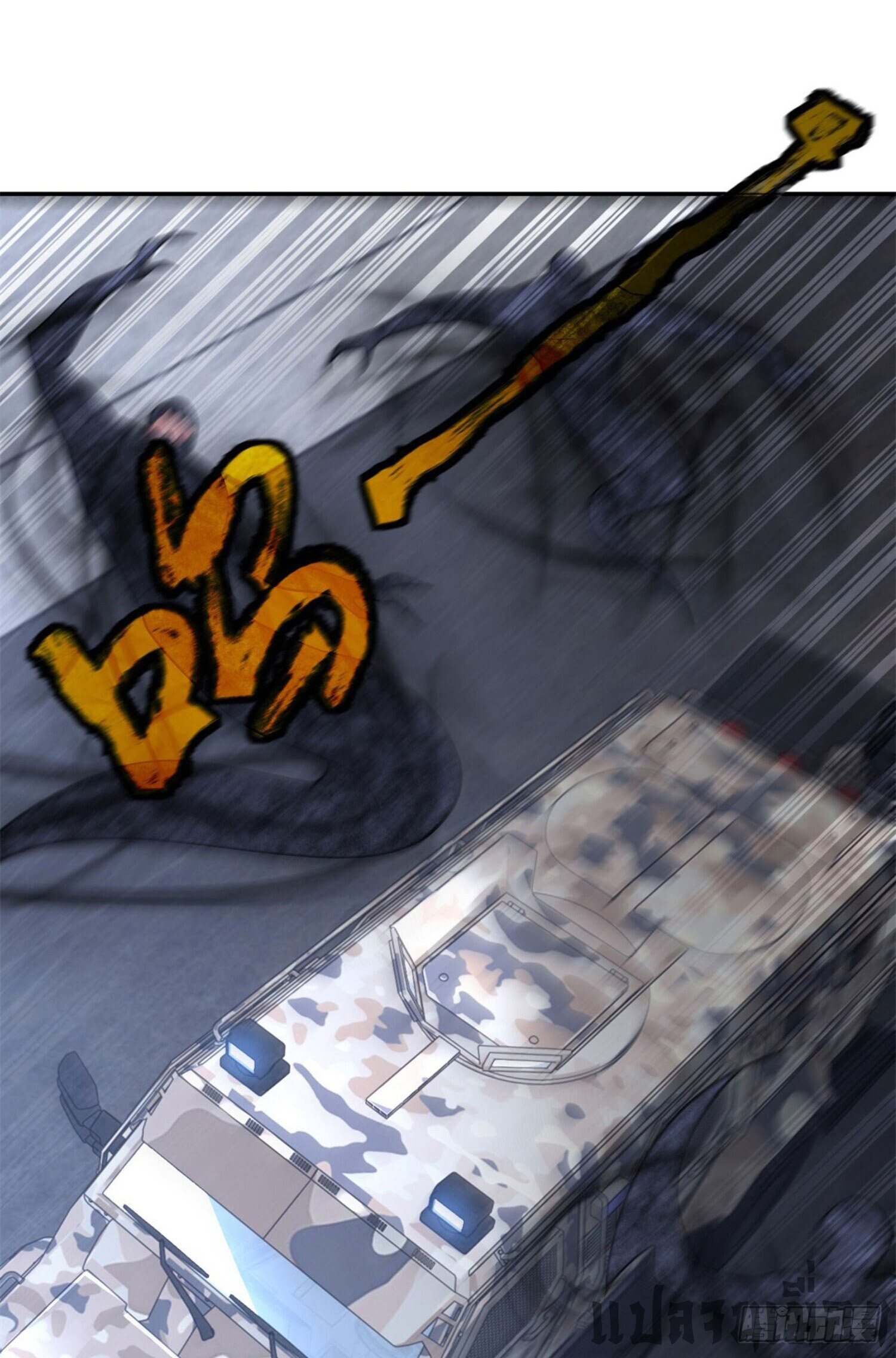 รีเซ็ทชีวิต กลับขึ้นมาจัดระเบียบโลก ตอนที่ 4 หน้า 28