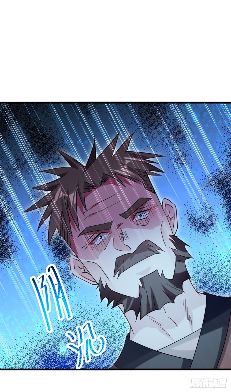 The ultimate son-in-law from different world ตอนที่ 30 หน้า 23