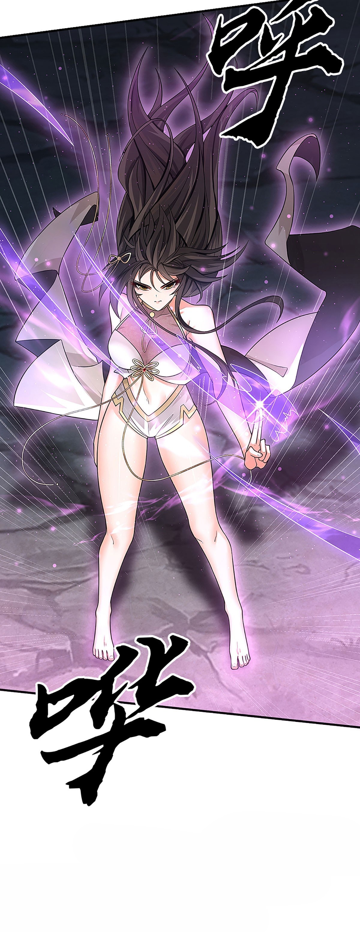 When My Organs Awakened, I Suddenly Became Invincible ตอนที่ 10 หน้า 31