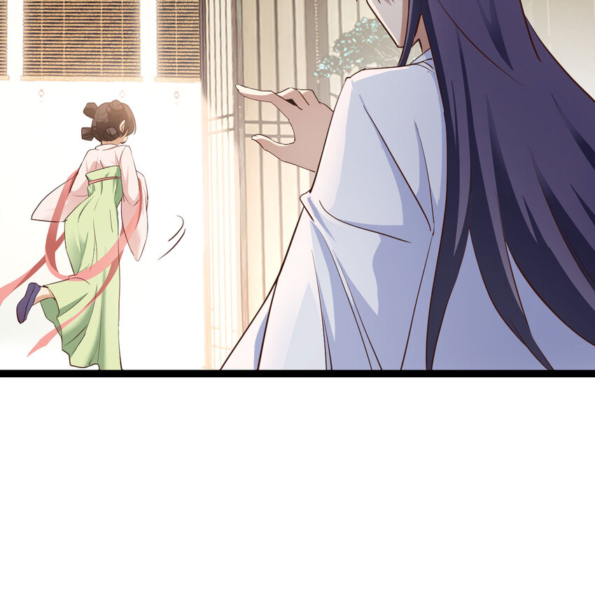 The strongest son-in-law chaos the three worlds ตอนที่ 2 หน้า 12