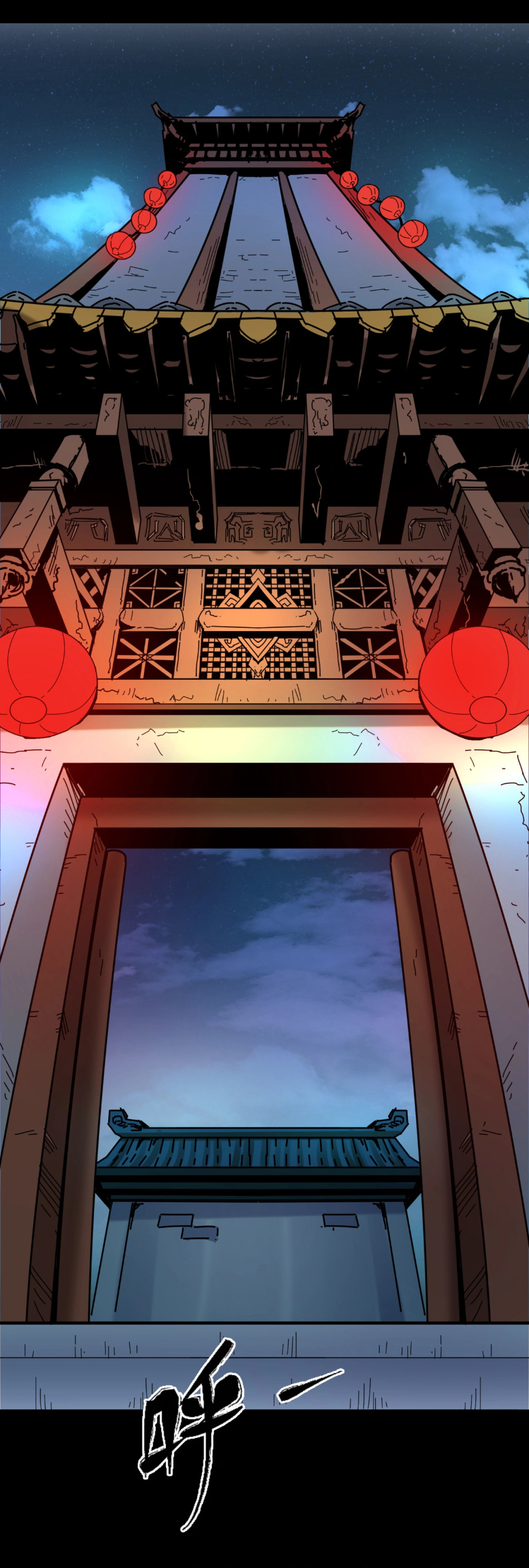 Junior Brother Demon Sovereign is too devoted ตอนที่ 105 หน้า 23