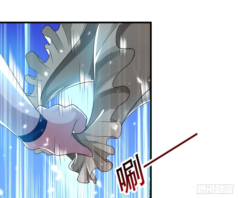 The ultimate son-in-law from different world ตอนที่ 6 หน้า 30