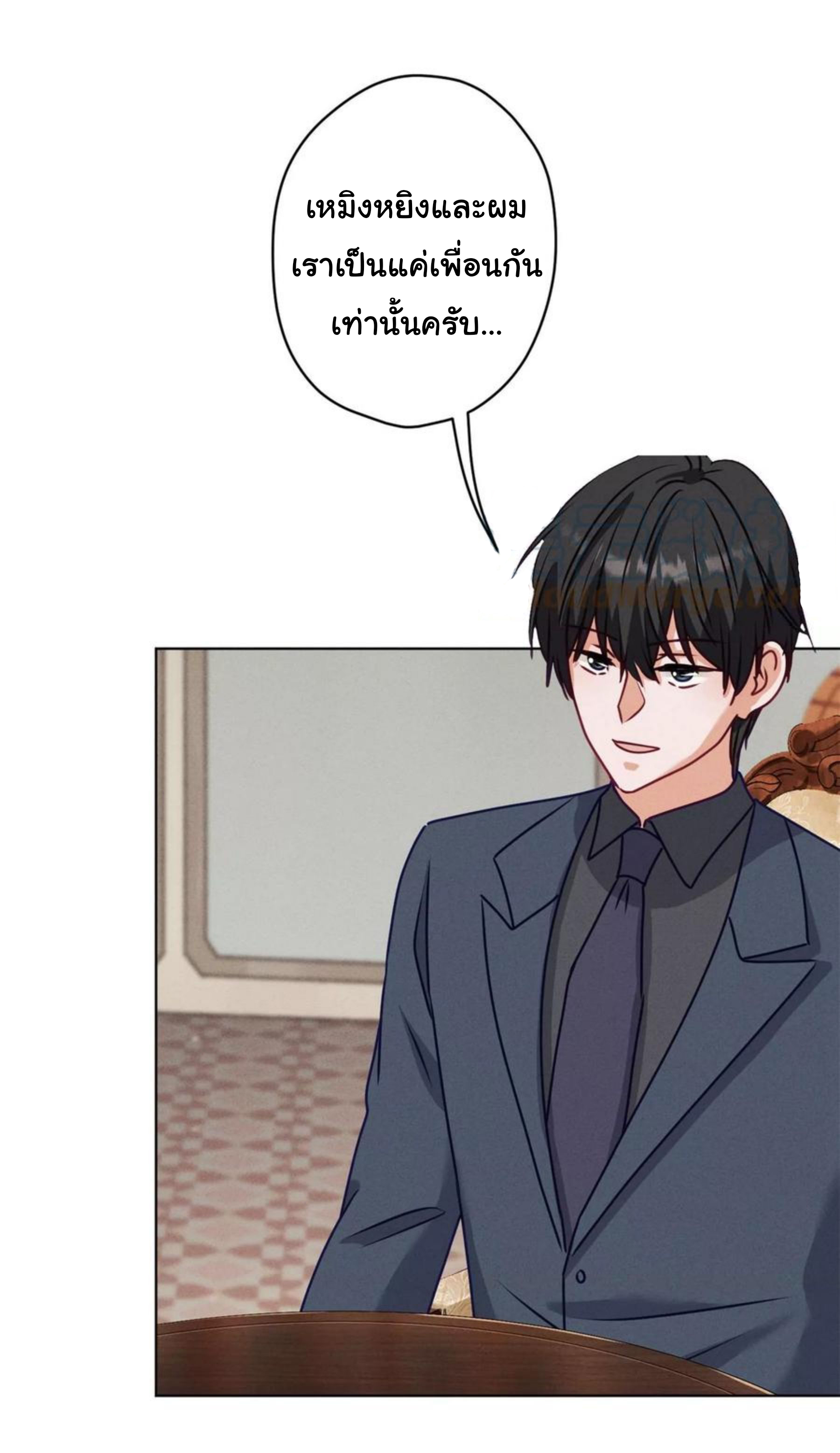 Lu Feng is the best son-in-law สุดยอดลูกเขย "ลู่เฟิง" ตอนที่ 190 หน้า 25