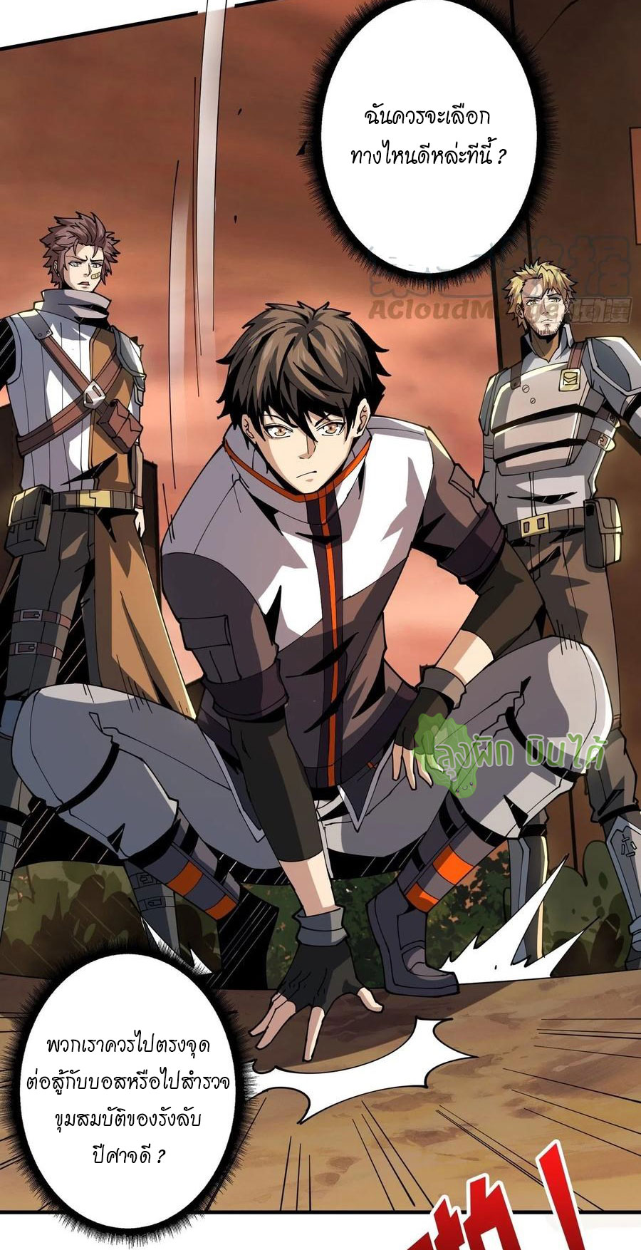 (ชนจีน) IT STARTS WITH A KINGPIN ACCOUNT - จุติจอมราชัน ตอนที่ 76 หน้า 37