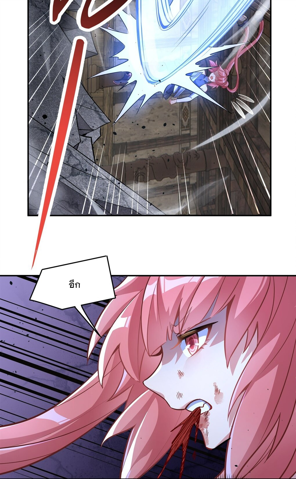 ศิษย์ของข้าล้วนมีอนาคตที่ยิ่งใหญ่ (ชนจีน) ตอนที่ 54 หน้า 40