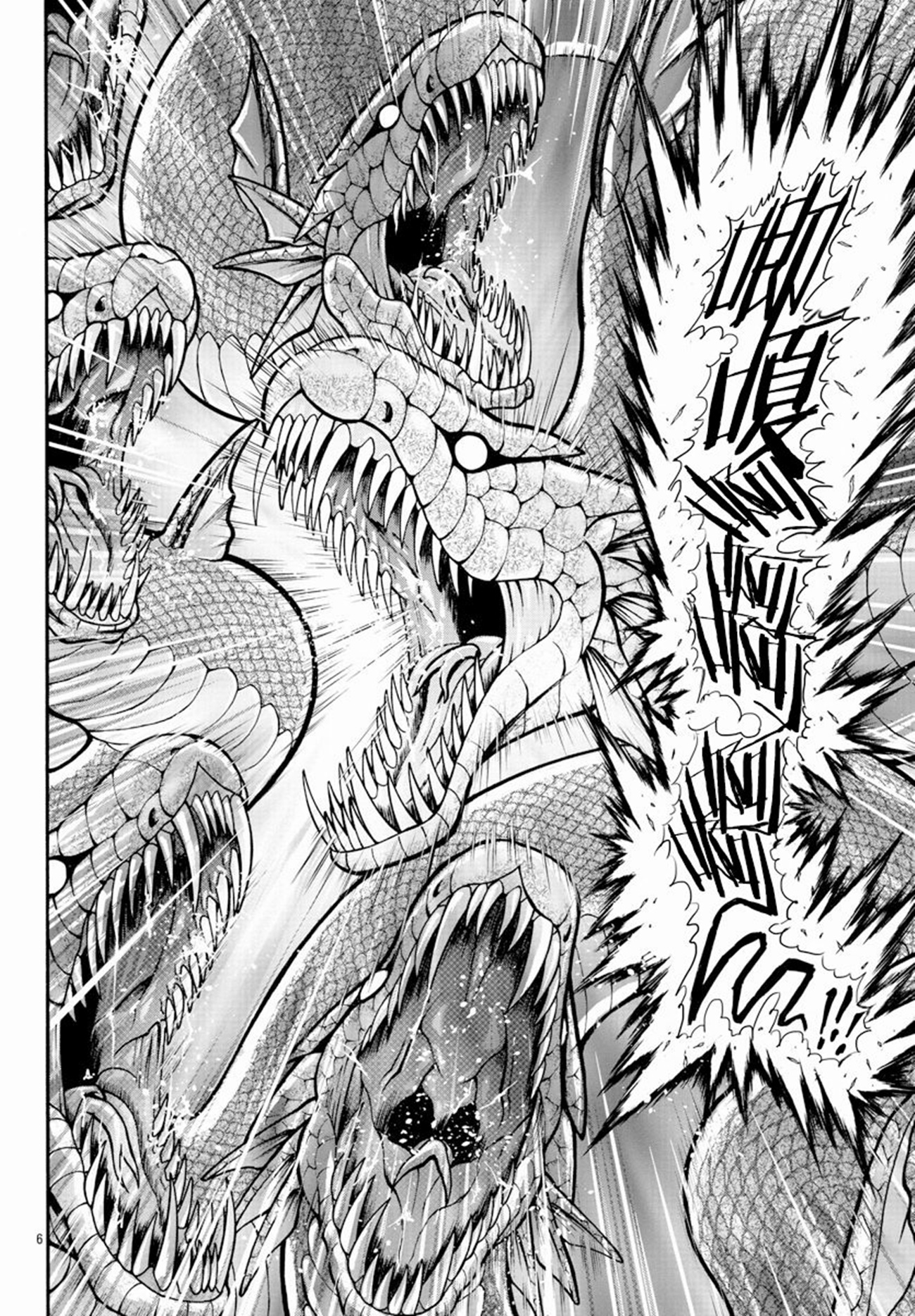 Baki Gaiden: Retsu Kaiou wa Isekai Tensei Shitemo Ikkou ni Kamawan ตอนที่ 12 หน้า 5