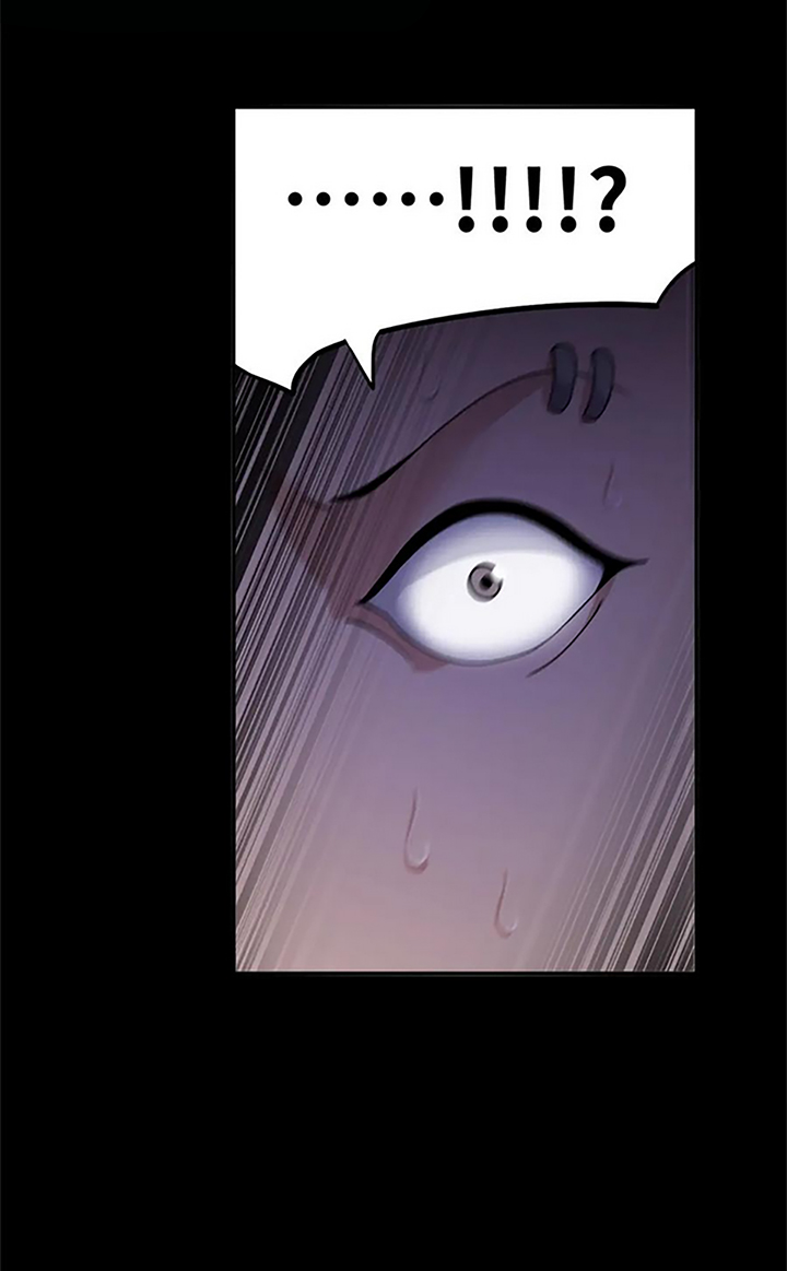 โคตรเทพร้านสัตว์อสูร ตอนที่ 90 หน้า 24