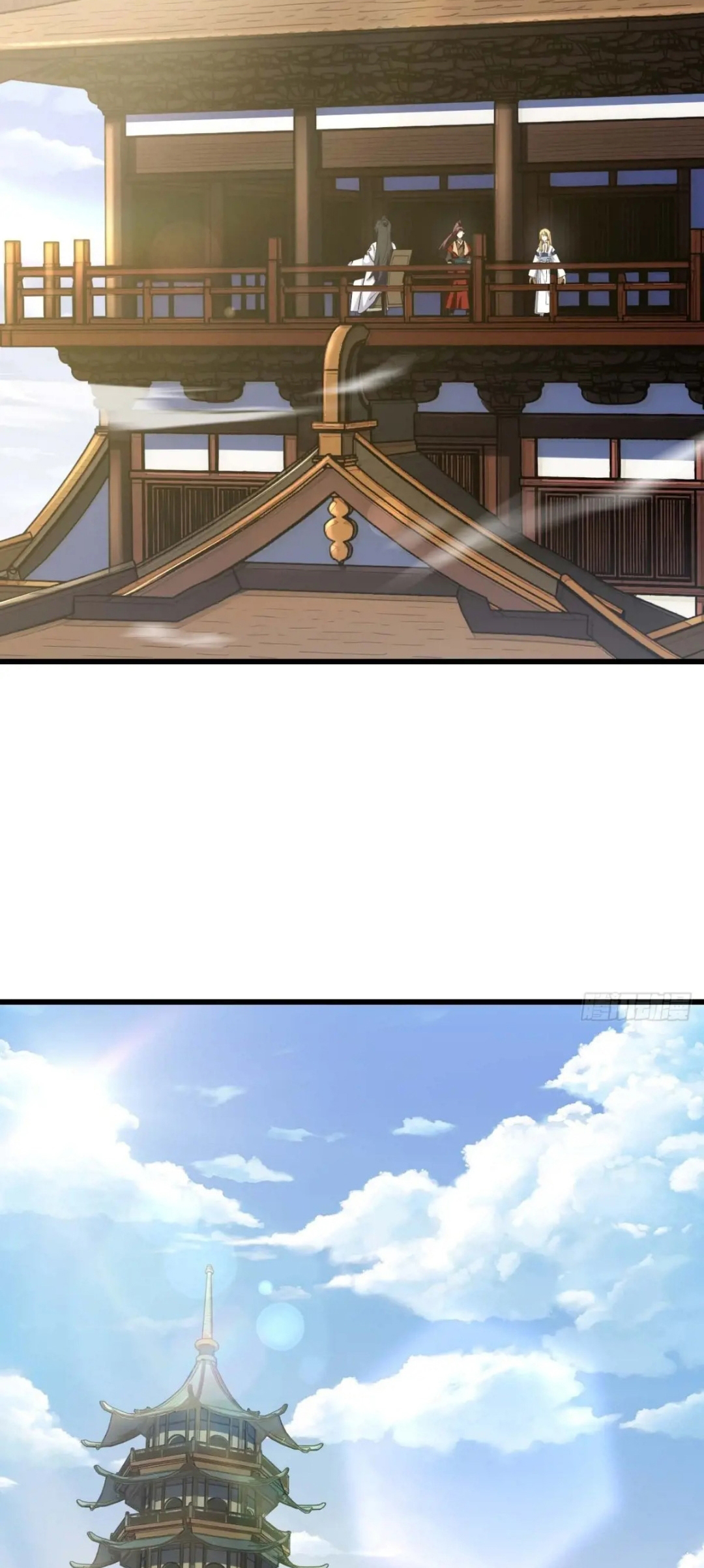 กำเนิดร่างเทวะบรรพกาล ตอนที่ 39 หน้า 34