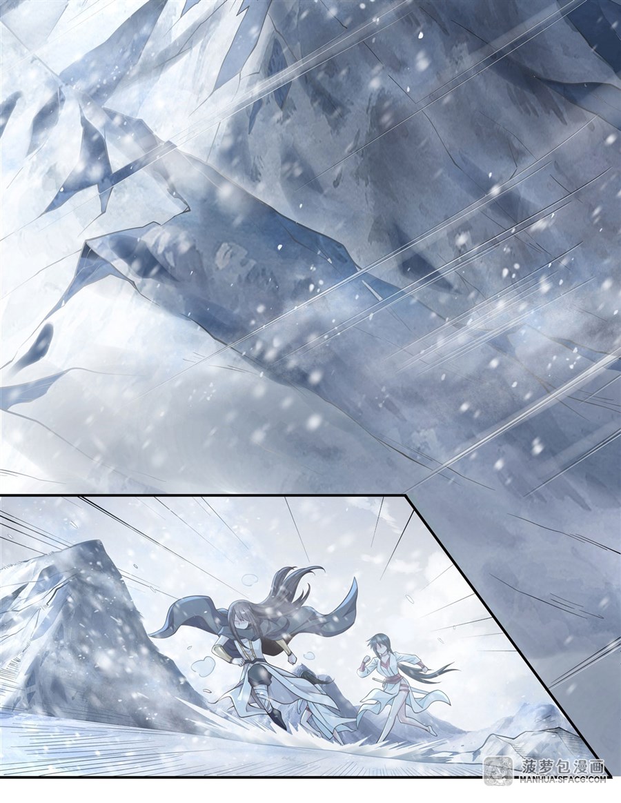 ศิษย์ของข้าล้วนมีอนาคตที่ยิ่งใหญ่ (ชนจีน) ตอนที่ 2 หน้า 3