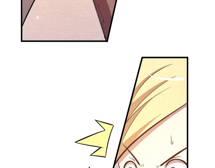 The Wolf Master in the Apocalypse ปรมาจารย์หมาป่า ในวันโลกาวินาศ ตอนที่ 24 หน้า 35