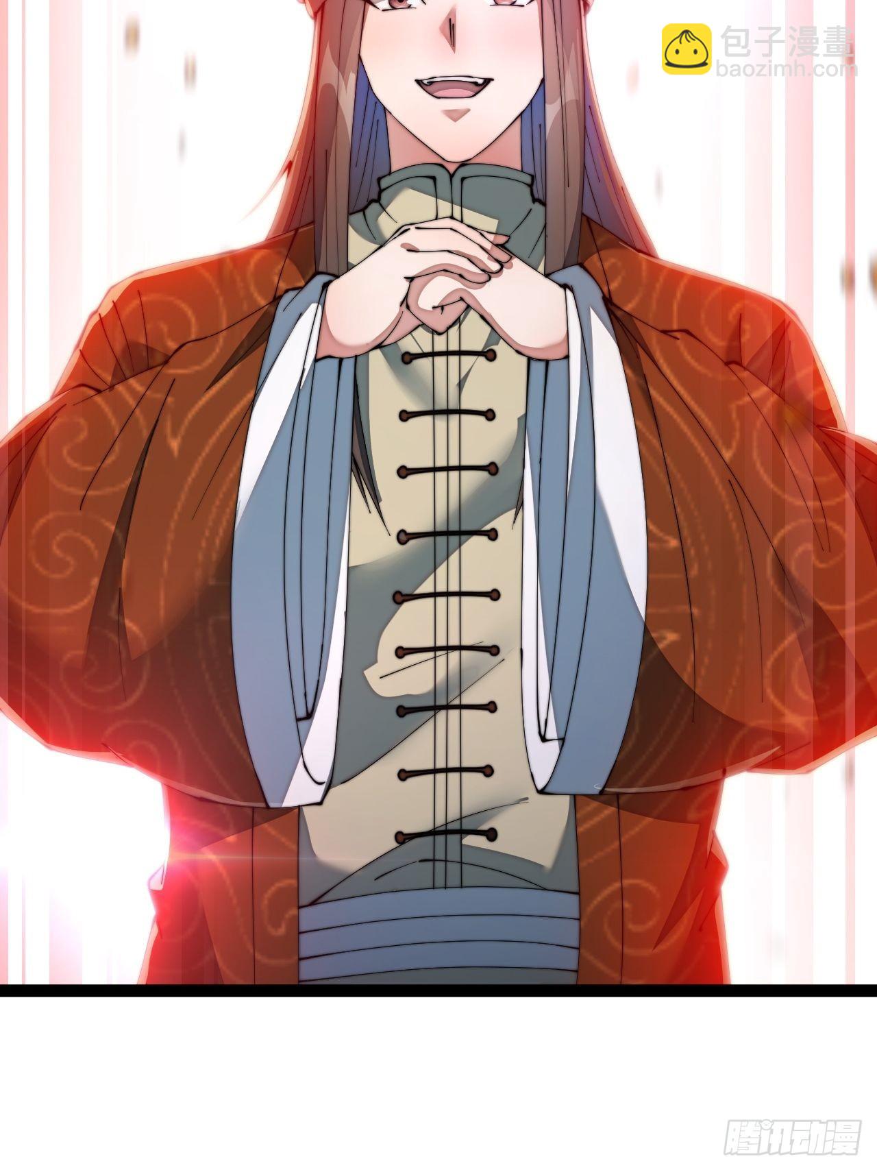 บุรุษที่มีโชค คงไม่ใช่ข้าแล้วแหละ ตอนที่ 73 หน้า 33