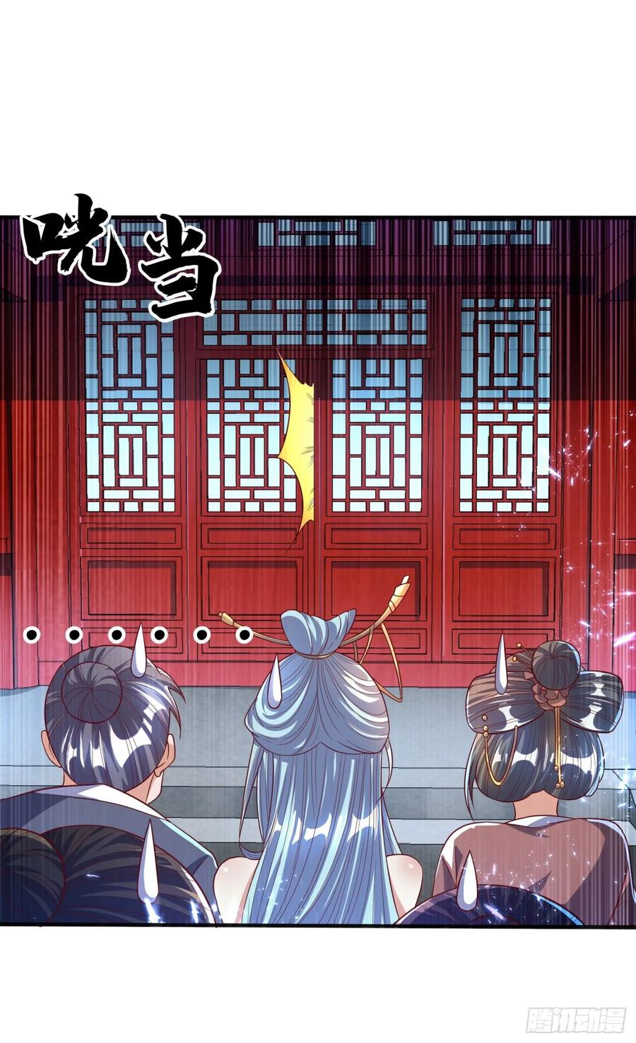 Wu ni ตอนที่ 72 หน้า 11