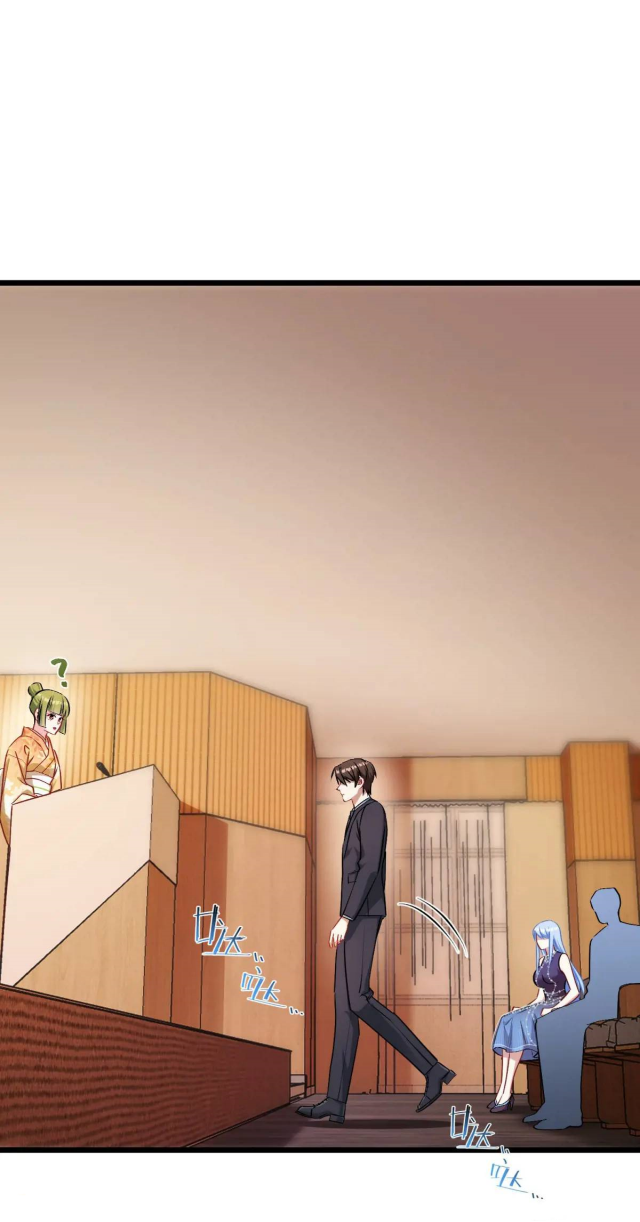 ผมไปเกาะสาวสวยกิน, แต่ตอนนี้ฉันเป็นคนร่ำรวยแล้ว~ ตอนที่ 35 หน้า 9