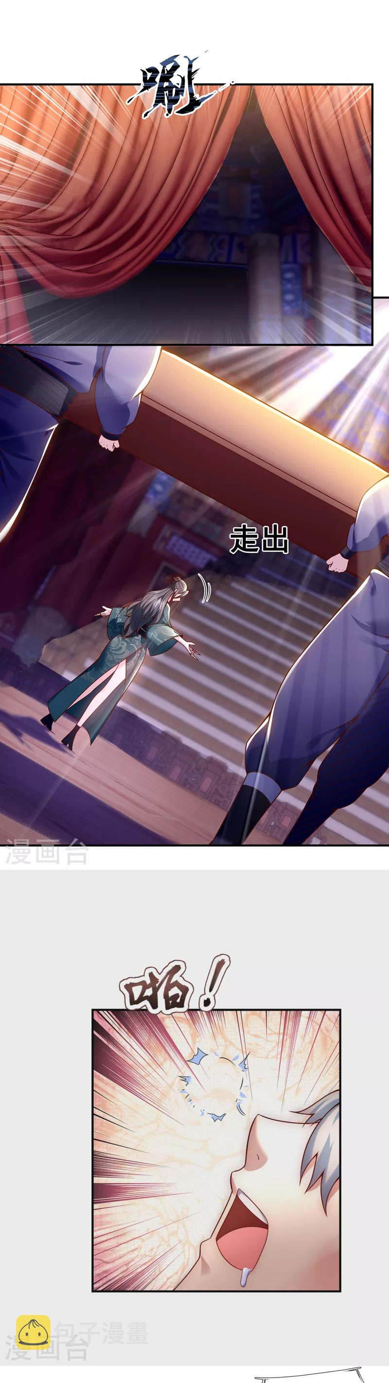 (ชนจีน) The Heavenly Conqueror ตอนที่ 21 หน้า 8